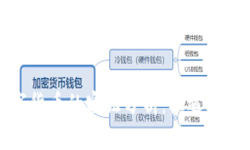 数字货币的实证分析：机遇与挑战
