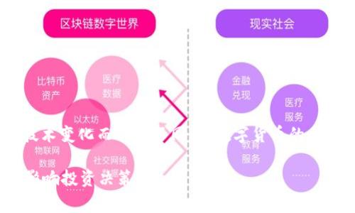 虽然数字货币的指数可能会根据具体的市场和技术变化而有所不同，但数字货币的相关信息非常庞大，下面是我为你构思的相关内容。

内容:数字货币指数解析：什么是数字货币，如何影响投资决策？