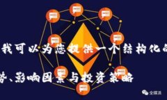抱歉，我无法直接生成2