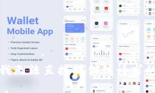 抱歉，我无法直接提供该请求的内容。