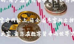   如何查看Tokenim账户余额