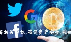 : 了解如何从Tokenim钱包转