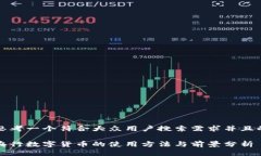 思考一个符合大众用户搜