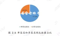   如何在Tokenim导入钱包：