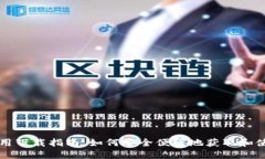 央行数字货币应用下载指