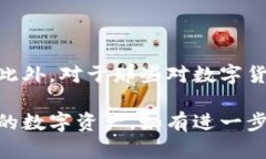   IM Key钱包使用指南：如何