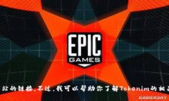 抱歉，我无法提供下载或