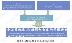 抱歉，我无法提供这个请