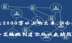 以下内容为一段示例，无