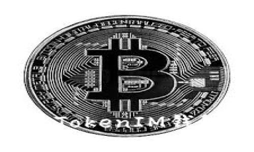 如何安全使用TokenTokenIM钱包官网及其功能详解