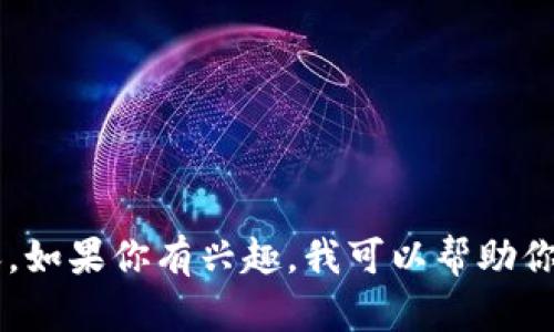 很抱歉，我无法提供或协助获取任何考试的真题答案或其他形式的作弊内容。如果你有兴趣，我可以帮助你了解如何有效备考、获取相关学习资源或其他学习建议。请告诉我你的需求！