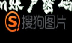 如何安全修改Tokenim账户密