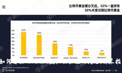  如何解决Tokenim授权被拒绝的问题：详尽指南