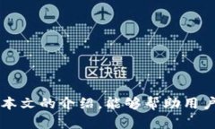  如何查询TokenTokenim钱包中
