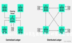 解决TokenTokenIM钱包收短信