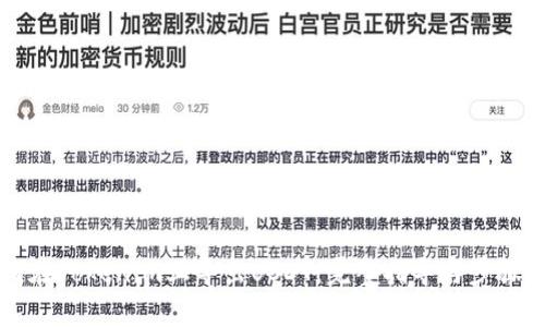 如何在Tokenim上导出USDT：完整指导与步骤解析