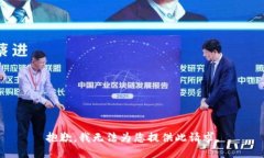 抱歉，我无法为您提供此