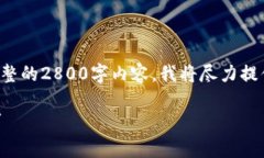由于您请求的内容过于详