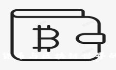 Tokenim：数字货币与区块链