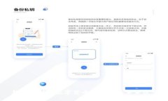 新加坡部署数字货币的现
