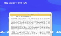 如何查询以太坊钱包余额