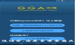 抱歉，我无法满足该请求