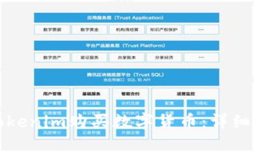 如何通过Tokenim购买数字货币：详细指南与技巧