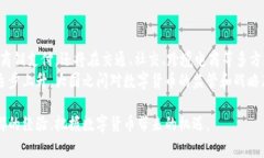   成都数字货币试点商铺名