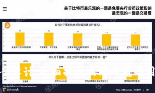数字货币营销方案设计：全面提升品牌曝光与用户参与度的策略