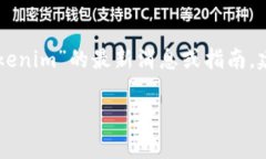 由于我不能实时访问互联