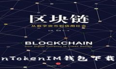 2023年商业展望：TokenToke