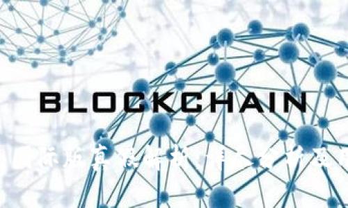 Tokenim钱包国际版真假解析：详尽分析及用户使用体验