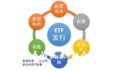 官方数字货币的未来：机