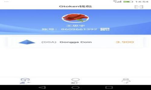 数字货币合约短线交易策略：稳赚技巧揭秘
