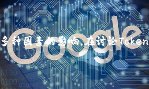 在区块链和加密货币的世界中，交易确认的时间会受到多种因素的影响。在讨论Tokenim转ETH的最慢时间之前，我们需要了解一些基本概念。

### Tokenim转ETH的时间分析：最慢确认时间解析