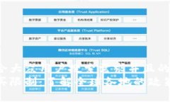 思考一个符合大众用户搜索需求并且的  数字货币