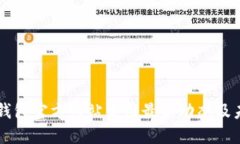 以太坊钱包官方网站发布最新动态及未来展望