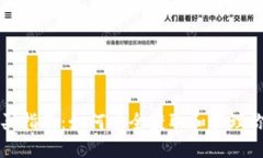 以太坊钱包购买指南：如何安全获取和管理你的