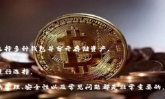 如何在CentOS上安全地创建和使用以太坊钱包/以太