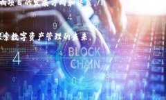 Tokenim 是一个基于区块链的