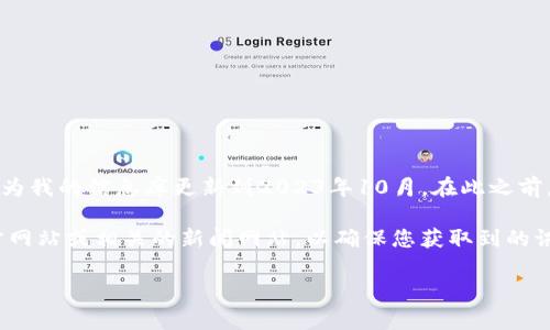 关于“tokenim”是否开网的问题，我没有最新的数据来确认这一点，因为我的信息库更新到2023年10月。在此之前，如果您对“tokenim”有所了解，它通常与加密货币或区块链技术相关。

如果您想获取最新的消息与更新，建议您访问官方社交媒体渠道、官方网站或相关的新闻网站，以确保您获取到的讯息是最新且可靠的。

如果您有其他问题，欢迎提问！