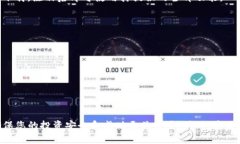   如何将比特币提到Token