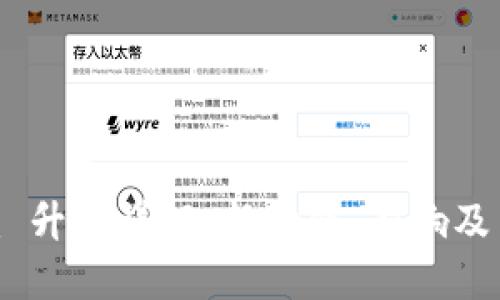 Tokenim 升级详解：新功能、影响及用户指南