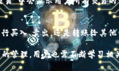 jiaoti如何在TokenTokenIM钱包