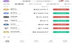 2023年数字货币技术专业排
