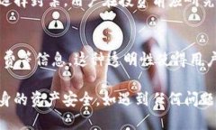tiaoti如何处理TokenTokenIM钱