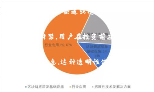 tiaoti如何处理TokenTokenIM钱包以太坊到账被划走的情况？/tiaoti
TokenTokenIM钱包,以太坊,数字货币安全,钱包损失,区块链/guanjianci

在如今的数字货币市场中，以太坊作为一种重要的加密货币，备受投资者关注。尽管TokenTokenIM钱包 宣称提供安全便捷的服务，但用户在使用过程中不免会遭遇资金被划走的情况。本文将详细探讨如何处理这种情况、预防措施以及相关问题的解答，帮助用户更好地维权和理解数字货币的安全性。

一、了解TokenTokenIM钱包及其特点
TokenTokenIM钱包是一款面向数字货币用户的多功能钱包，支持多种加密货币，包括以太坊（ETH）。它的主要功能包括资产管理、交易记录查询和多种加密货币的存储等。TokenTokenIM钱包以其用户友好的界面和便捷的操作流程吸引了大量用户。然而，像其他数字钱包一样，一旦安全性受到威胁，用户的资产就可能面临风险。

二、以太坊到账后被划走的原因
用户在使用TokenTokenIM钱包过程中可能会遭遇以太坊到账后被划走的状况，其原因主要包括以下几种：
ul
  listrong黑客攻击：/strong网络安全问题时刻存在，黑客有可能通过钓鱼攻击、恶意软件等手段盗取用户的私钥或密码，从而控制用户的资产。/li
  listrong互联网服务提供商的问题：/strong如果您的钱包连接到了不安全的网络或使用了不安全的 Wi-Fi 热点，您的数据有可能被截获。/li
  listrong操作错误：/strong不当的操作或不熟悉应用程序的用户，可能因操作不当导致资产转移。/li
  listrong第三方应用的安全性：/strong若用户通过不可信的第三方应用进行交易，存在被谎称的服务欺骗的可能。/li
/ul

三、资金被划走后该如何处理？
若您在TokenTokenIM钱包中发现以太坊到账后被划走，尤其是在没有您授权的情况下，以下是建议的处理步骤：
ol
  listrong立即停止使用该钱包：/strong若您发现资金被划走，首先停止使用相关钱包和应用。不要进行进一步的交易，以免损失扩大。/li
  listrong查看交易记录：/strong登录钱包查看交易记录，确定被划走的具体金额及交易时间等信息。这些信息将为后续维权提供证据。/li
  listrong备份重要信息：/strong留下相关的交易记录、钱包地址、时间戳及所有可能的证据，这将在后续的操作中至关重要。/li
  listrong联系钱包客服：/strong立即联系TokenTokenIM钱包的客服，说明情况并寻求支持。虽然追回被偷资金的可能性不大，但客服可以帮助您了解更多信息。/li
  listrong考虑向有关部门报案：/strong如果资产损失严重，可以考虑向当地警方报案或举报，不同国家对加密货币的监管有所不同，但报案是一个必要的途径。/li
/ol

四、如何预防资产被划走？
为了确保您的TokenTokenIM钱包使用安全，以下是一些预防措施：
ul
  listrong强化密码设置：/strong确保密码复杂且独特，不要使用相同的密码在多个平台上，以减少被盗风险。/li
  listrong启用两步验证：/strong许多数字货币钱包支持两步验证功能，增加了账户安全性。建议务必启用。/li
  listrong使用硬件钱包：/strong对于长期存储大额资产，建议使用硬件钱包，安全性相对较高。/li
  listrong定期检查账户安全：/strong定期检查TokenTokenIM钱包的安全性，及时更新操作系统和钱包版本，避免使用过期的应用。/li
  listrong保持警惕，识别钓鱼攻击：/strong避免点击不明链接或下载未知应用，尤其是那些声称能够提供“快速收益”的骗局。/li
/ul

五、以太坊区块链的基本知识
在深入讨论TokenTokenIM钱包和以太坊的使用之前，了解一些基本的区块链及其工作机制是非常有必要的。
以太坊（Ethereum）是一种去中心化的区块链平台，用于构建智能合约和去中心化应用。以太坊的主要优势在于其灵活性和功能性，开发者可以在其平台上设计并部署各种分布式应用程序。以太坊使用的代币是以太币（ETH），它不仅是交易的媒介，还用于支付在以太坊网络上运行智能合约的费用（即“Gas”）。
区块链技术的核心在于分布式账本，所有的交易信息都被记录在全网共享的区块链上，这种透明性使得数据的篡改变得几乎不可能。但这并不意味着以太坊钱包是绝对安全的，用户仍有责任保护好自己的私钥和账户信息。

六、相关问题解答

h41. TokenTokenIM钱包是否安全？/h4
TokenTokenIM钱包的安全性取决于多个因素，包括用户的操作习惯、钱包的技术水平以及服务商的安全措施。一般来说，任何数字钱包都面临网络攻击和诈骗风险，用户必须保持警惕并定期审查安全设置。

h42. 我如何恢复被盗的以太坊？/h4
受害者首先应该与TokenTokenIM钱包的支持团队联系，提供所有相关证据。如果您的资产在某些交易所进行了转移，您也可以尝试联系那些交易所，看看是否可以冻结资金。值得注意的是，加密货币的去中心化特性使得资金追回非常困难。

h43. 如何选择安全的数字钱包？/h4
选择数字钱包时，要查看其开发公司的信誉、用户评价、是否支持两步验证、是否有冷存储等安全功能。选择知名度高或开源的钱包通常能提供更好的安全保障。

h44. 在使用TokenTokenIM钱包时，我应该注意哪些安全隐患？/h4
用户在使用TokenTokenIM钱包时，应该特别注意密码的复杂性、不轻信陌生人提供的链接，以及定期更换个人信息和备份私钥。下载应用程序时，确保只从官方渠道或受信任的商店下载。

h45. 数字货币的法律性质是什么？/h4
不同国家对数字货币的法律性质和监管政策各有不同。目前，许多国家尚未给出明确的法律定义，部分国家选择对数字货币进行监管，而部分国家则选择封禁。用户在投资前应研究相关法律政策，以避免法律风险。

h46. 如何追踪以太坊的交易？/h4
以太坊交易可以通过区块浏览器进行追踪，例如Etherscan等。用户只需输入交易哈希值或者钱包地址，即可看到相关的交易记录、时间戳、网络手续费等信息。这种透明性使得用户能够实时监控资金流动。

综上所述，使用TokenTokenIM钱包或任何数字货币钱包，用户都需提高警惕，进行必要的安全防护，了解数字货币市场的特性，以最大限度地保护自身的资产安全。如遇到任何问题，更应及时采取必要的措施，克服困难，减少损失。