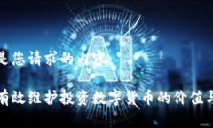以下是您请求的内容：如