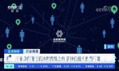 如何从TokenIm钱包提取Fil