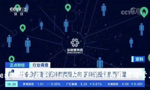 如何从TokenIm钱包提取Filecoin（FIL）：详细教程与常见问题解答